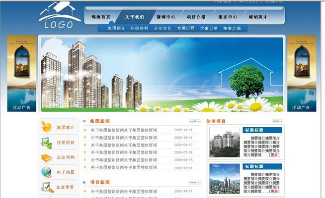 上证380动态指数下跌004%前十大权重包含九号公司等